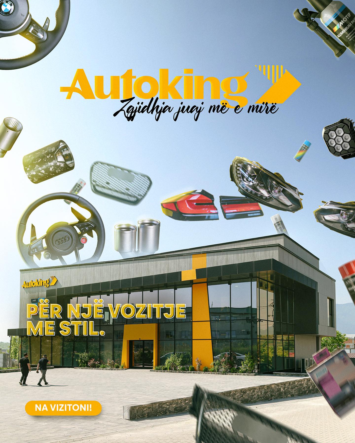 Рекламен банер